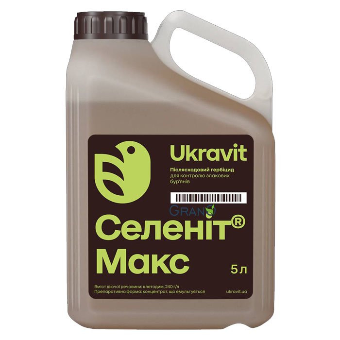 Гербіцид Селеніт Макс: Ціна, Характеристики, Фото